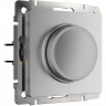 Диммер без рамки Werkel cеребряный рифленый W1142009