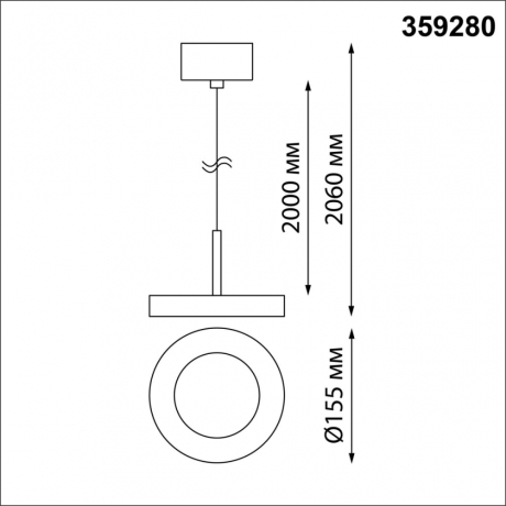 Подвесной светильник Novotech Mirror Over 359280 