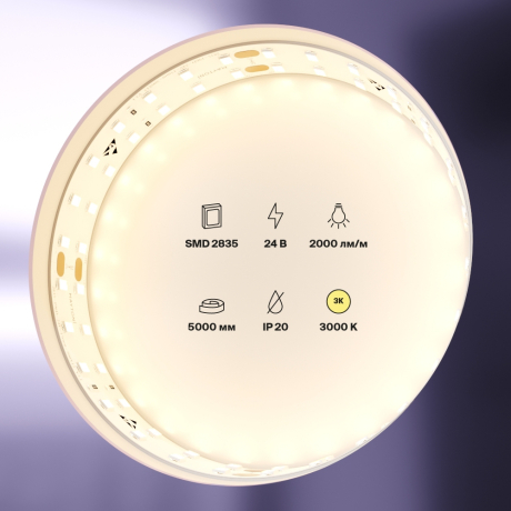 Лента светодиодная Maytoni Led Strip Led strip 20028