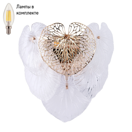 Светильник настенный с лампочками Arte lamp A4078AP-2GO+Lamps 