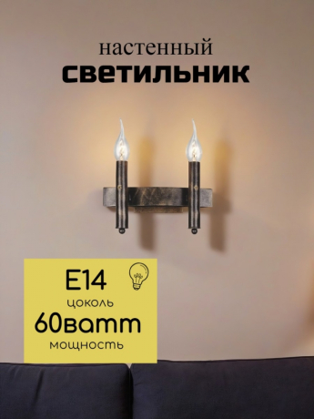 Настенное бра от Lustrof 769497-12374 