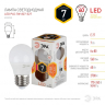 Лампа светодиодная ЭРА E27 7W 2700K матовая LED P45-7W-827-E27 Б0020550 