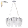 Люстра подвесная с лампочками Arte lamp A4074LM-10CC+Lamps 