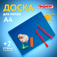 Нарушена упаковка.  <320583> Доска для лепки с 2 стеками А4, 280х200 мм, синяя, ПИФАГОР,  () 270558