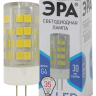 Лампа светодиодная ЭРА G4 3,5W 4000K прозрачная LED JC-3,5W-220V-CER-840-G4 Б0027856 