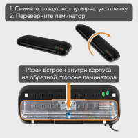 Нарушена упаковка! <621024> Ламинатор с резаком роликовым А4 BRAUBERG WORKSTATION, толщина пленки 75-150 мкм, 532623 (532623)