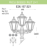 E26.157.S21.AXF1R Фонарный столб Fumagalli Ricu Bisso/Rut