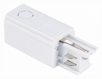 Токопровод левый ST-Luce Трехфазная трековая система ST030.509.10L