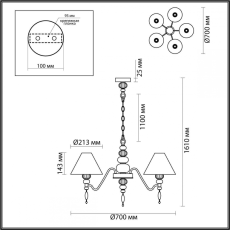Подвесная люстра Odeon Sochi 4896/5 