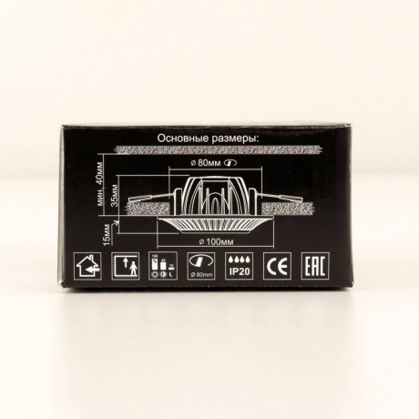 Встраиваемый светильник Citilux Боска CLD041NW3 