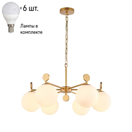 Подвесная люстра с лампочками Favourite Absolute 2928-6P+Lamps E14 P45 