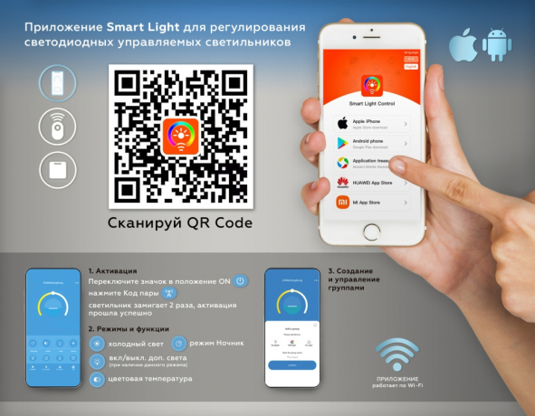 Потолочный светодиодный светильник с пультом Ambrella light ACRYLICA FA8925 