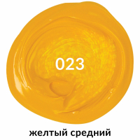 Краска акриловая художественная BRAUBERG ART CLASSIC, флакон 250 мл, ЖЕЛТАЯ СРЕДНЯЯ, 191714 (191714)