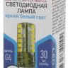 Лампа светодиодная ЭРА G4 3,5W 4000K прозрачная LED JC-3,5W-12V-840-G4 Б0033196 