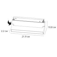 Накладной светильник Arte Lamp Linea A4679PL-1WH