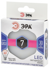 Лампа светодиодная ЭРА GX53 7W 6000K матовая LED GX-7W-860-GX53 Б0048018