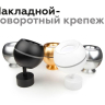 Насадка передняя для корпуса светильника с диаметром отверстия D70mm Ambrella light Diy Spot N7013 
