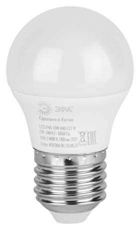 Нарушена упаковка!  <290918> Лампочка светодиодная ЭРА RED LINE LED P45-10W-840-E27 R Е27 / E27 10Вт шар нейтральный белый свет Б0050234