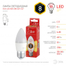 Лампа светодиодная ЭРА E27 8W 2700K матовая ECO LED B35-8W-827-E27 Б0030020 