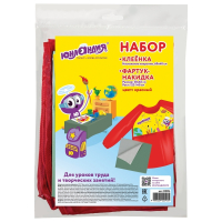 Нарушена упаковка!  <209099> Набор для уроков труда ЮНЛАНДИЯ, клеенка ПВХ 40x69 см, фартук-накидка с рукавами, красный, 228356 (228356)