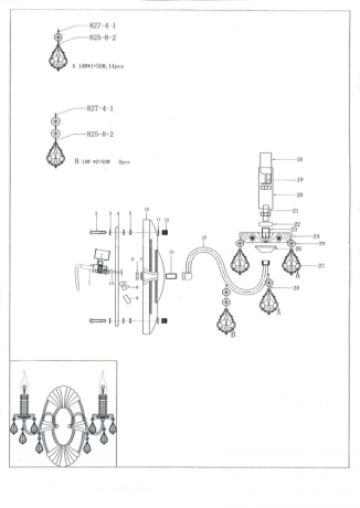 Бра Osgona Classic 700622 