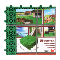 Нарушена упаковка! <296337> Покрытие пластиковое, универсальное 1м.кв. (9 плиток) цвет зеленый VORTEX 5365