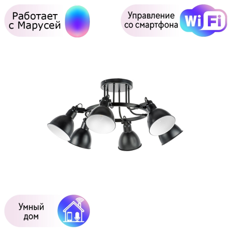 Потолочная люстра Acrobata Lightstar с поддержкой Маруся 761067 