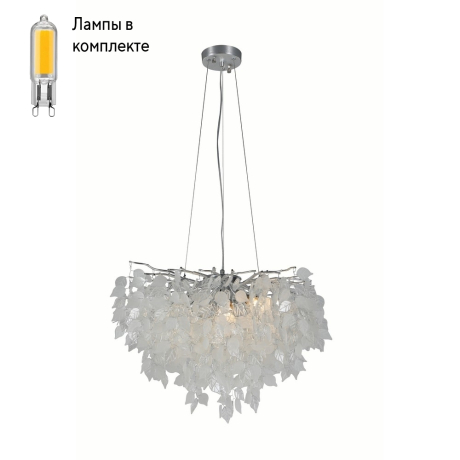 Люстра подвесная с Led лампочками в комплекте APLOYT APL.849.13.10+Lamps 