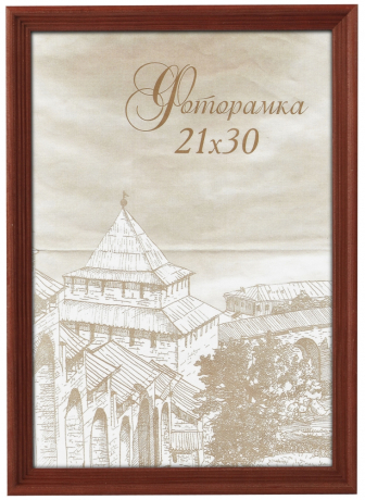 Нарушена упаковка! <736071> Фоторамка Image Art С18 18х18 деревянная из сосны, цвет красное дерево, вставка стекло Б0036644