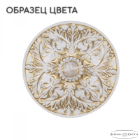 Люстра подвесная Bohemia Ivele Crystal AL78104/16/550 A WMG