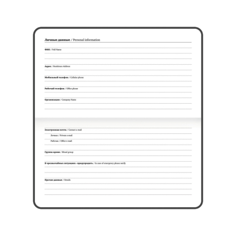 Нарушена упаковка!  <795351> Еженедельник датированный 2026 с резинкой 171х93 мм, BRAUBERG, твердый, УФ-ЛАК, 64 л., "Розы", 117353