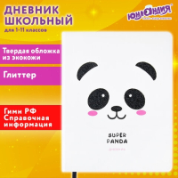 Набор из 2 шт, Дневник 1-11 класс 48 л., кожзам (твердая), печать, глиттер, ЮНЛАНДИЯ,