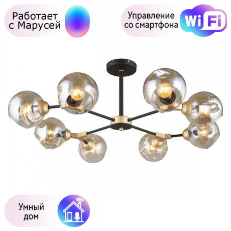 Люстра с поддержкой Маруси потолочная Omnilux OML-93607-08-M 