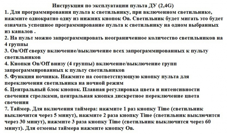 Подвесная светодиодная люстра Тор Kink Light 08223,01A(4000K) 