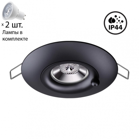 Точечный светильник с лампочками Novotech 370792+Lamps 
