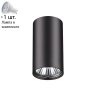Точечный светильник с лампочкой Novotech 370420+Lamps 