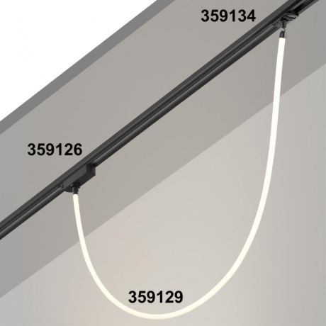 Переходник для трека Novotech Ramo 359126 