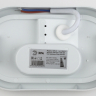 Cветильник светодиодный IP65 15Вт 1425Лм 6500К ОВАЛ ЖКХ LED SPB-202-0-65К-015 Эра (40/840) Б0047626