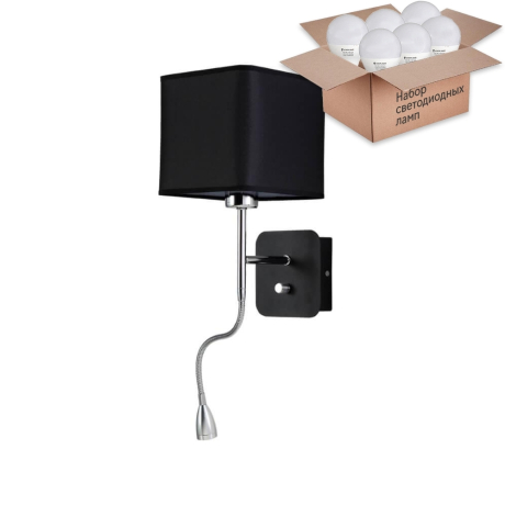 Бра с подсветкой Crystal Lux с лампочкой PACO AP2 CHROME/BLACK+Lamps E27 P45 