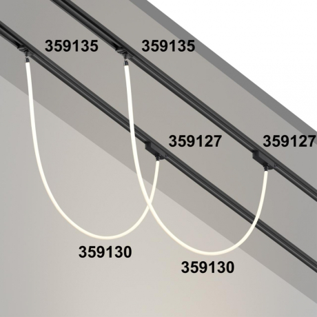 Переходник для трека Novotech Ramo 359127 