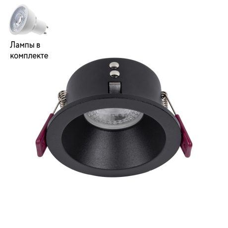 Светильник точечный с Led лампочками в комплекте Favourite 4529-1C+Lamps 