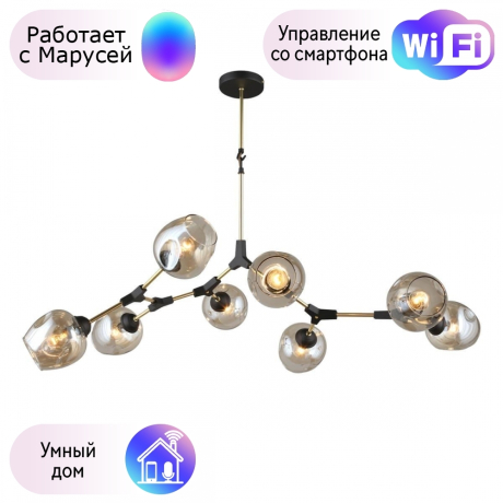 Люстра с поддержкой Маруси потолочная Omnilux OML-93707-08-M 