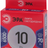 Лампа светодиодная ЭРА GX53 10W 6500K матовая GX-10W-865-GX53 R Б0045328 