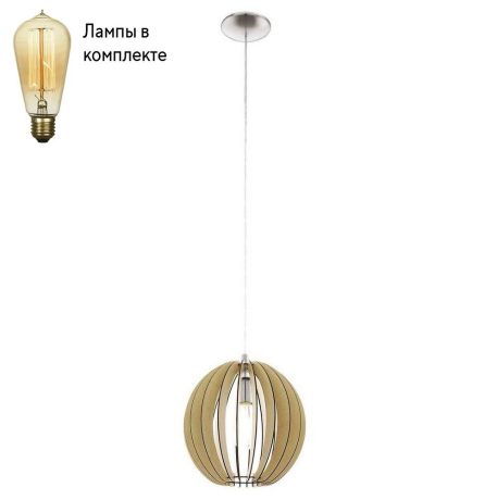 Подвесной светильник с лампочкой Eglo 94764+Lamps 