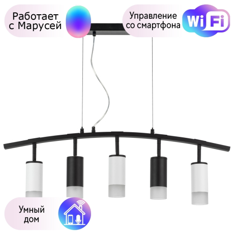 LR7353723631 Подвесной светильник Rullo Lightstar с поддержкой Маруся (комплект из 571735+214437-2+214436-3+202431-5) 