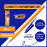 Нарушена упаковка!  <375849> Ручки шариковые BIC "Orange Original Fine", НАБОР 4 шт., СИНИЕ, узел 0,8 мм, линия письма 0,3 мм, пакет, 8308521 (141308)