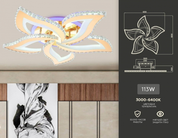 Потолочная диммируемая люстра с пультом ДУ Ambrella light Acrylica FA1724 