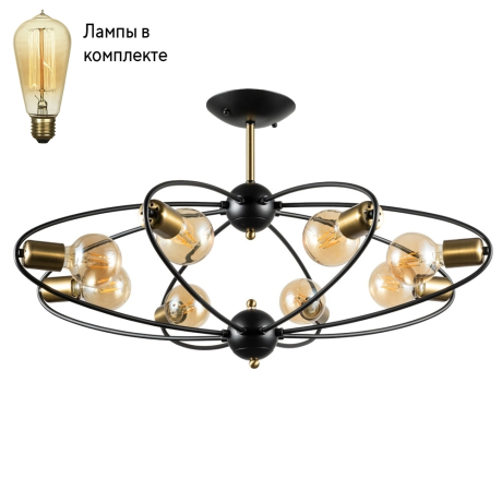 Люстра на штанге с лампочками Arte lamp A1963PL-8BK+Lamps 