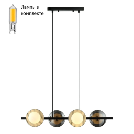 Светильник подвесной с Led лампочками в комплекте Velante 221-043-04+Lamps 