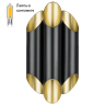 Бра в комплекте с Led лампами Lightstar 720667+Lamps 